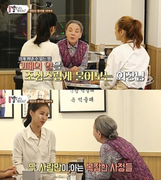  '10억 꽃뱀' 낙인에…김정민 "현실, 상상보다 가혹"