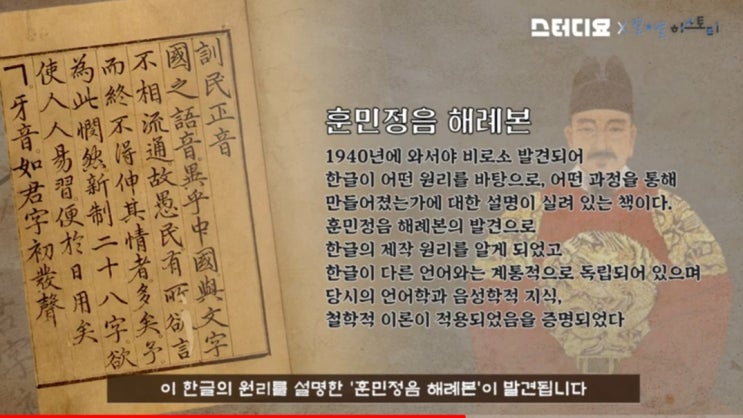  큰별쌤의 오늘/한글날