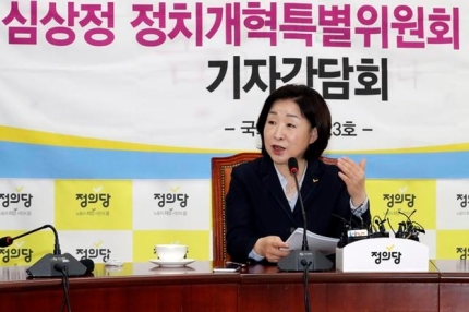  연동형 비례대표제는 사회주의 개헌을 위한 수순