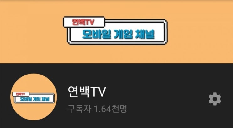  유튜브 조회수 늘리기 인스타프렌즈에서 받았어요