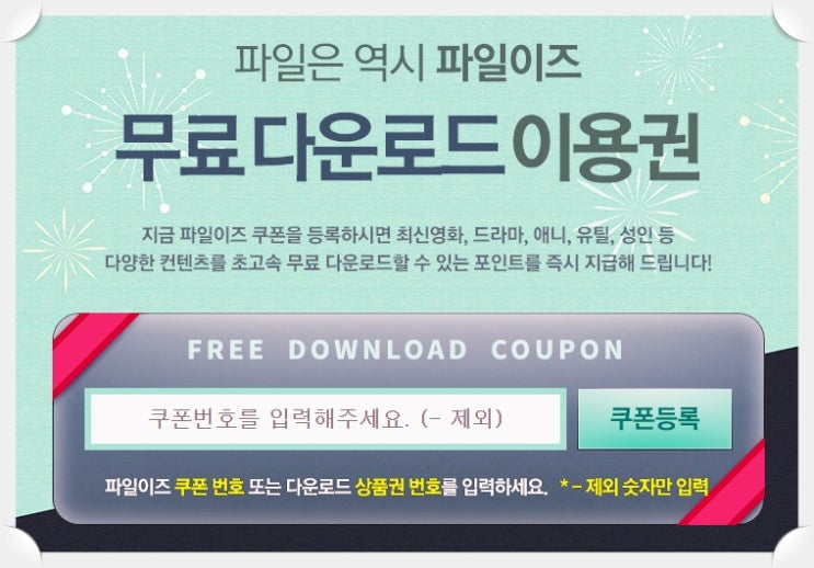  무료티비다시보기사이트 합법이 좋아요~
