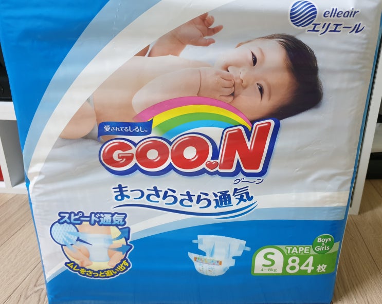  생후1개월 군 오리지널 기저귀 S (밴드형)장점과 단점