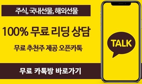  해외선물 쉽고 올바르게 배워 꾸준히 수익보자 feat. 검증된 실력과 클라우드 필승차트!