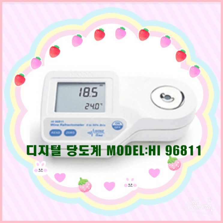  디지털당도계(한나) 당도측정계 당도계