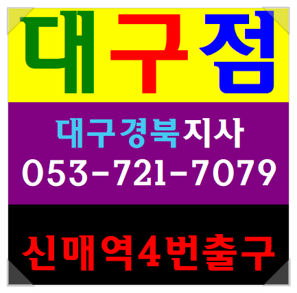  건설기초안전교육 일정 국비무료 공짜 받는곳