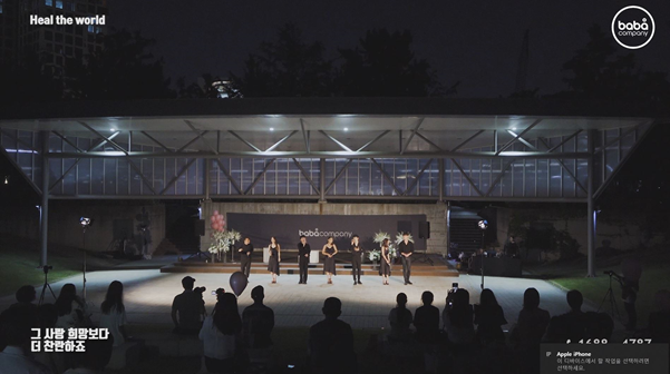  [ 바바컴퍼니 축하공연 ] 바바콘서트 엔딩곡! 바바컴퍼니 고유 레퍼토리! 감동의 공연 피날레! ‘ Michael Jackson – Heal the world! ‘