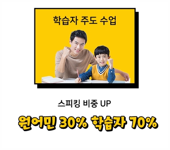  유치원영어 학원말고 재미있는 렛츠고 리딩!