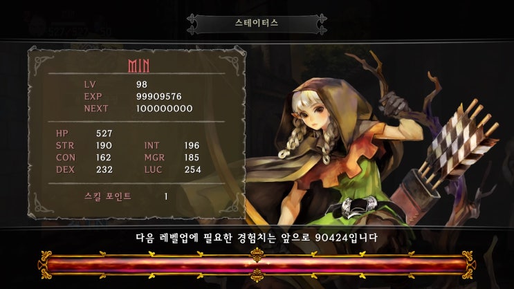  [PS4] 151th 플래티넘 트로피 : 드래곤즈 크라운 프로