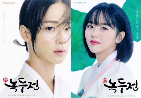  조선로코 녹두전 몇부작 드라마 정보 전부 이곳에!!