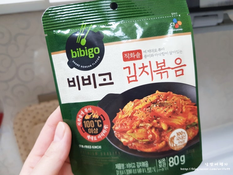  반찬없을때 먹기 좋은 비비고 볶은김치