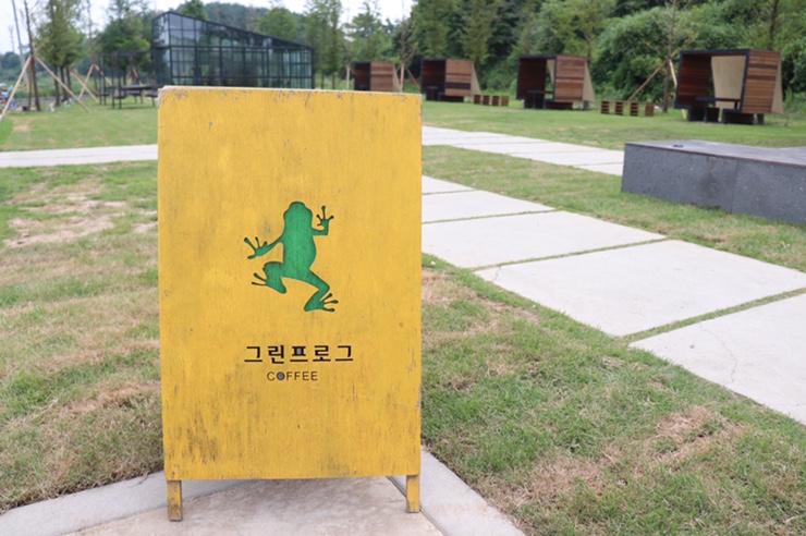  경남 함안 카페 : 마산 창원 드라이브 코스로 좋은 그린프로그