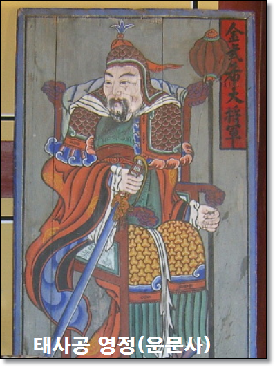  2019년도 태사공(諱 式希)제례봉행---제례