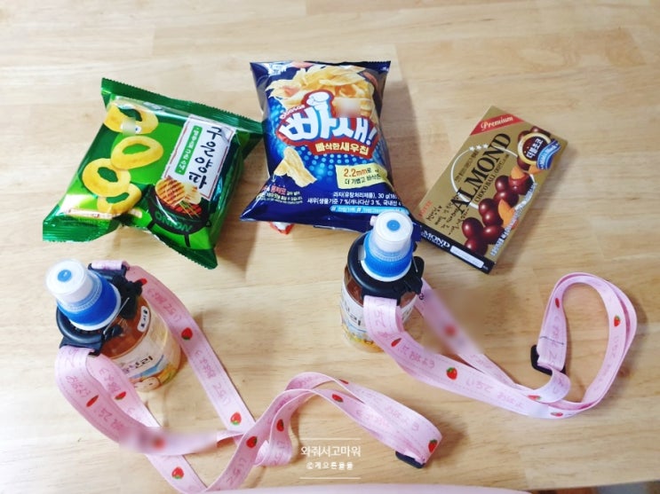  한장 사진. 유치원 소풍날...