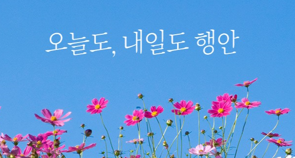  [공무원 음주운전 소청 성공 내용입니다.] 공무원 음주운전 소청 성공내용입니다.