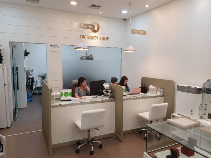  건대입구 전당포 이자율도 부담없네!