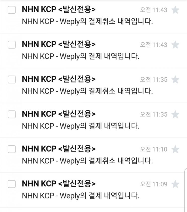  그래.. 눈물나게 고맙다~~!!