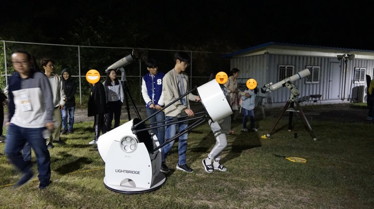  [멘토링이야기] 9월 멘토링 정기모임 서울대 천문대 멘토 멘티 별보기 멘토링