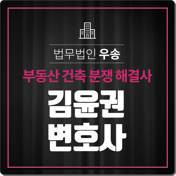 임대인 임차인뜻 관련한 소송 문제는