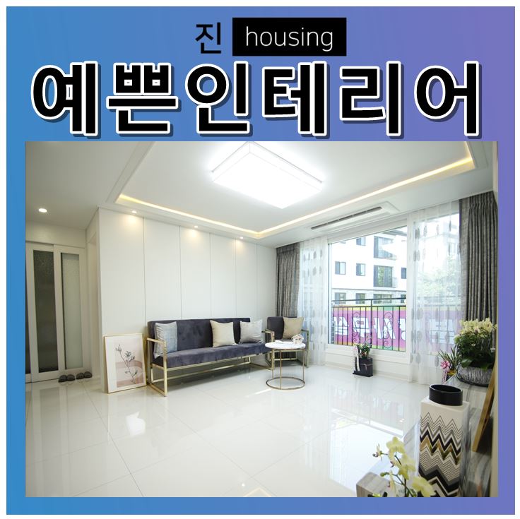  풍산역신축빌라 골라보기 좋았어!