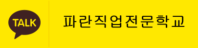 초중고 드론교육 강사 /드론 프리랜서 채용정보 초중고 드론교육 강사 /드론 프리랜서 채용정보