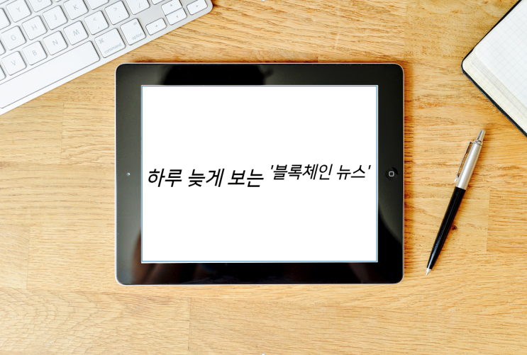  코인데스크 아시아 기관투자자들이 크립토 헤지펀드에 눈길을 주기 시작했다