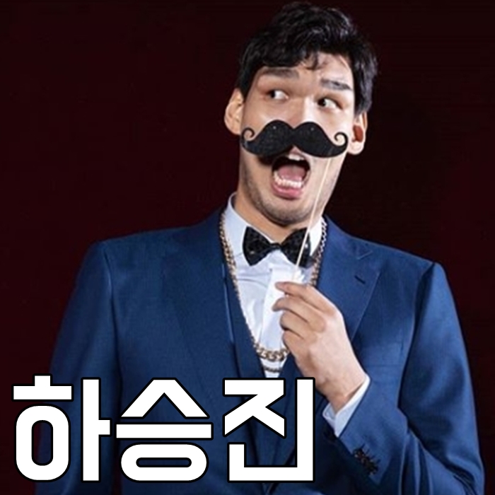 하승진 아내 나이 키 유튜브 대박이다