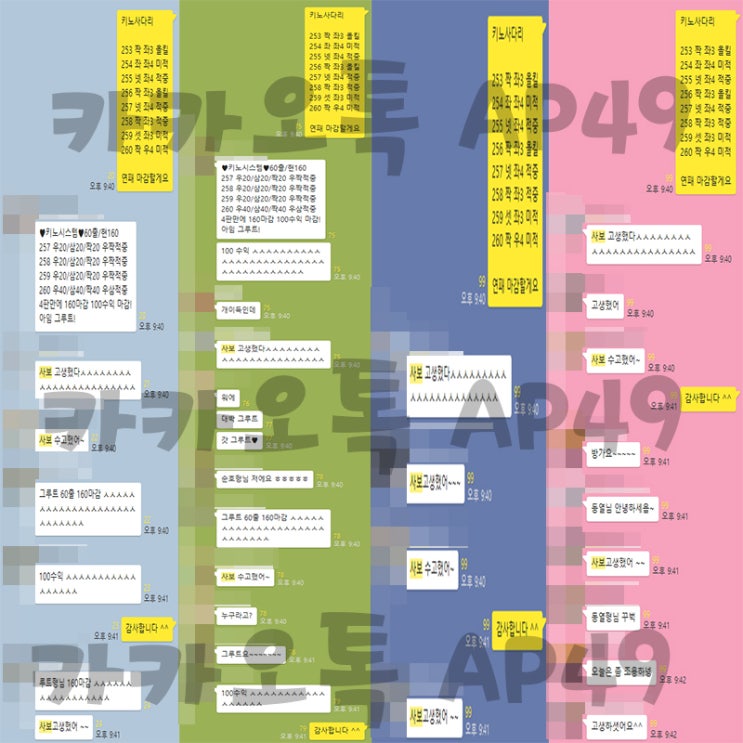  19년 10월 7일 수익일기