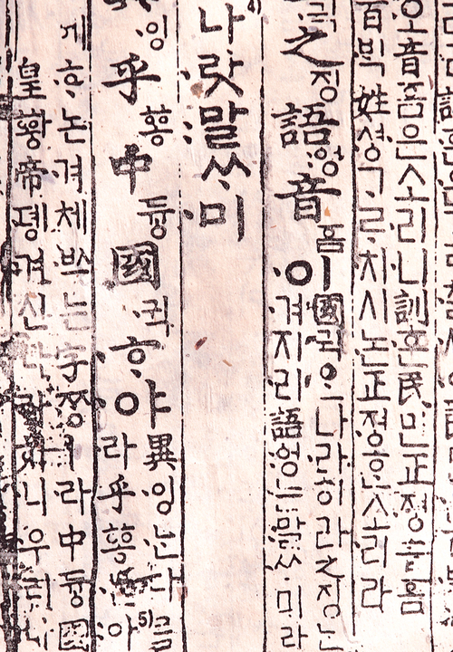 한글날 공휴일/국어 퀴즈 순우리말 퀴즈