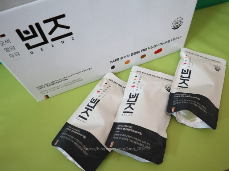  무첨가두유 그 맛에 익숙해지면 고소한 오색영양두유 빈즈~