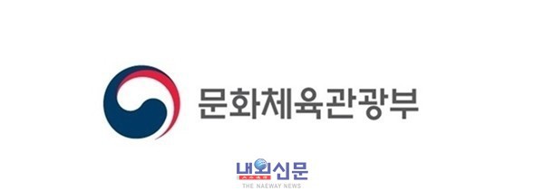  문체부 ‘한글문화큰잔치’ 행사 개최