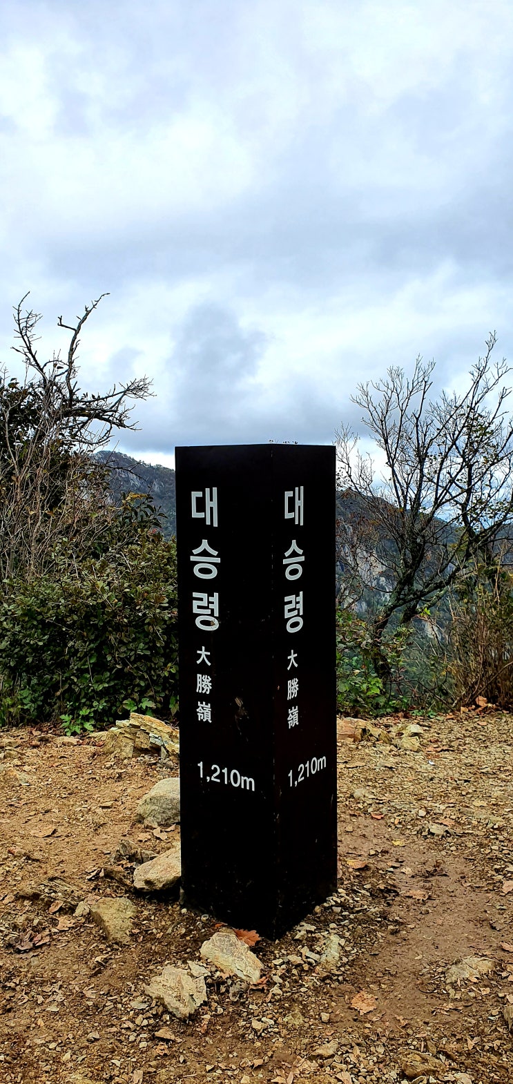  설악산 장수대~대승폭포~대승령까지...