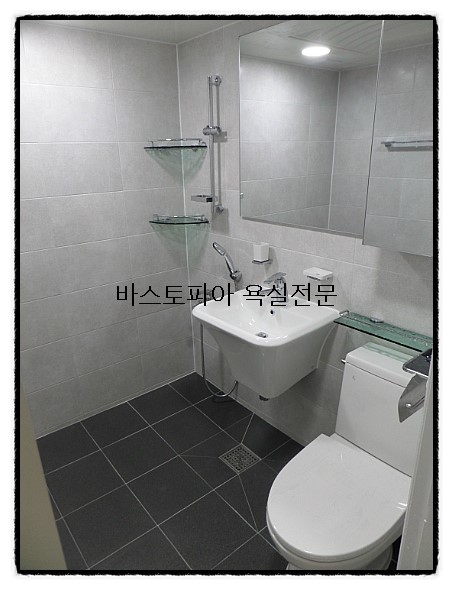  <수원욕실공사 / 영통욕실공사 > 수원시 영통구 영통동 민영8단지 두산아파트 욕실덧방현장-  세입자용 욕실공사 저렴하게 시공하세요...