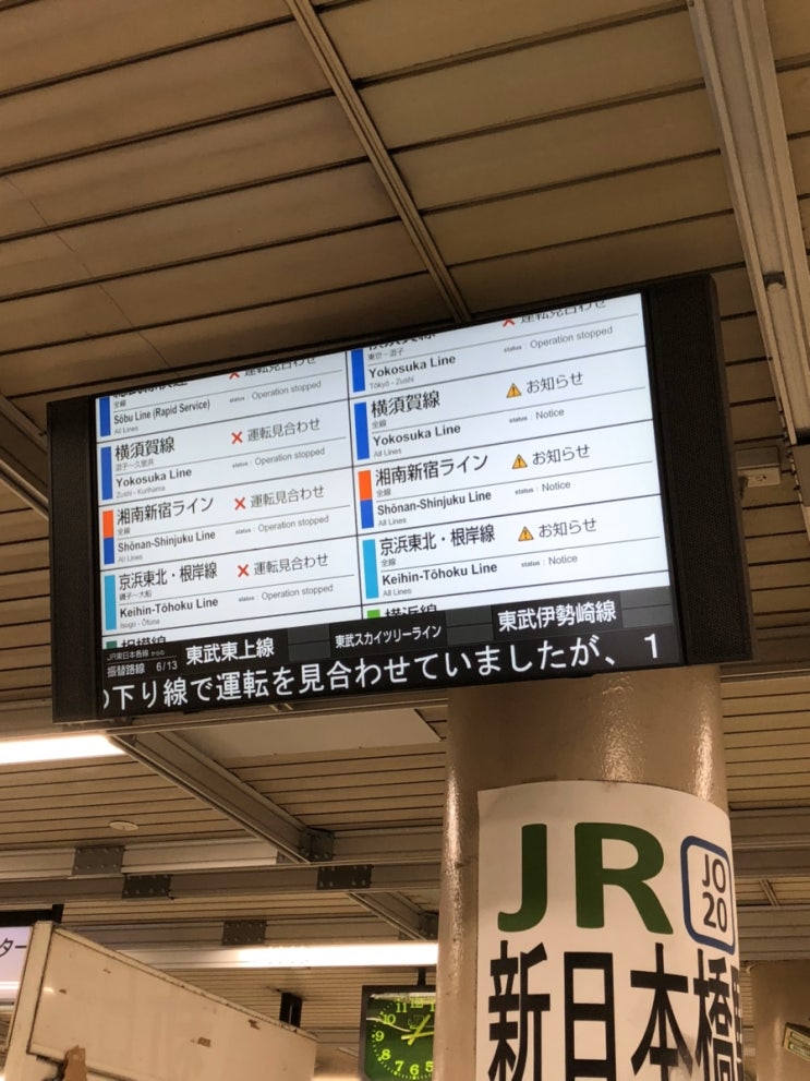  typhoon