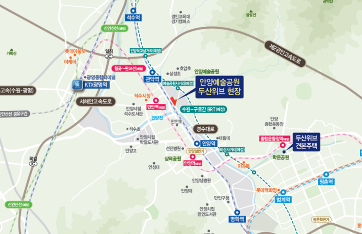  안양예술공원두산위브 현장 방문기