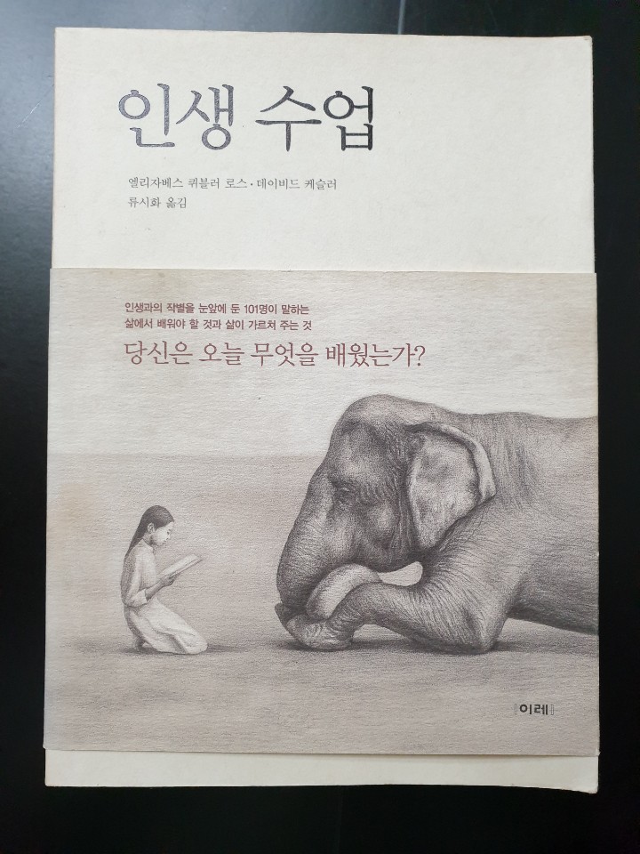  [국제도서주간 릴레이] My book is.....