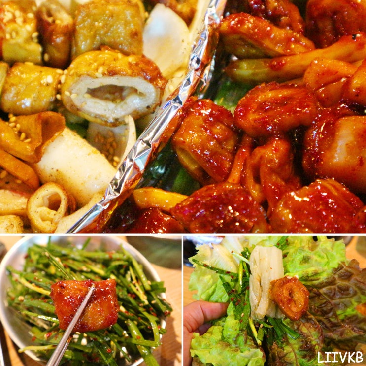  성남 상대원 막창 전문! 경선네 곱창이 집 근처에 있어서 너무 좋아요