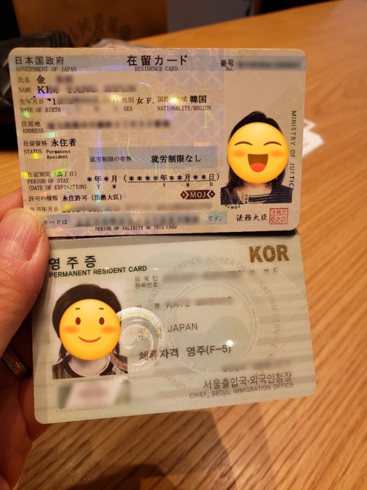  한,일의 인연..그리고 블로그의 인연..