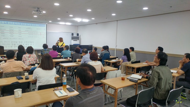  [홍정건박사] 입찰반(연회원) 물건조사, 임장활동후 발표회