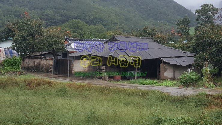  청도 세컨하우스로 좋은 넓은 농가주택매매 266평 9천만 경북전원주택