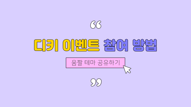 [키보드 어플] 디자인키보드 이벤트 소식 