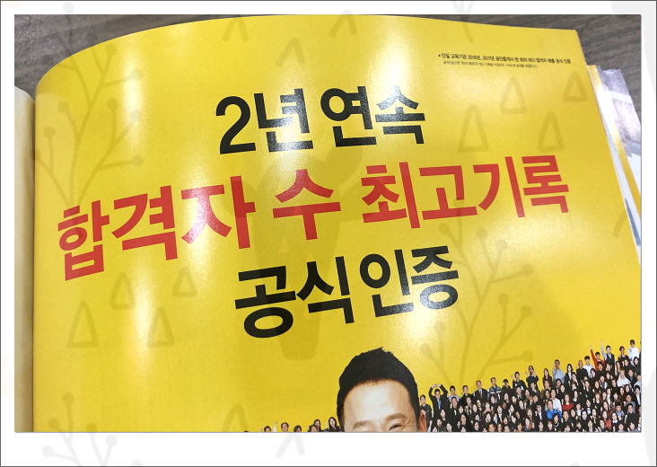  공인중개사 과목 정리노트 공유