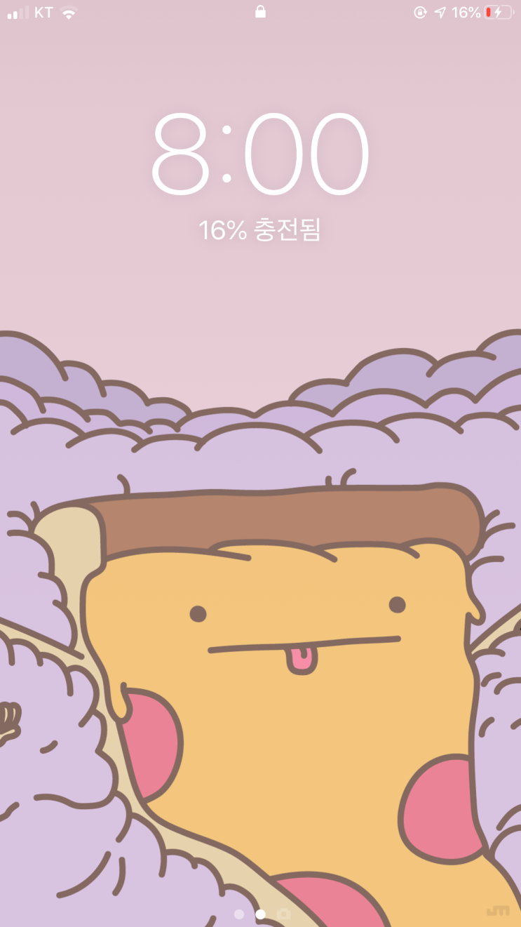  [졔미있는취미생활] 엉클그랜파(3)
