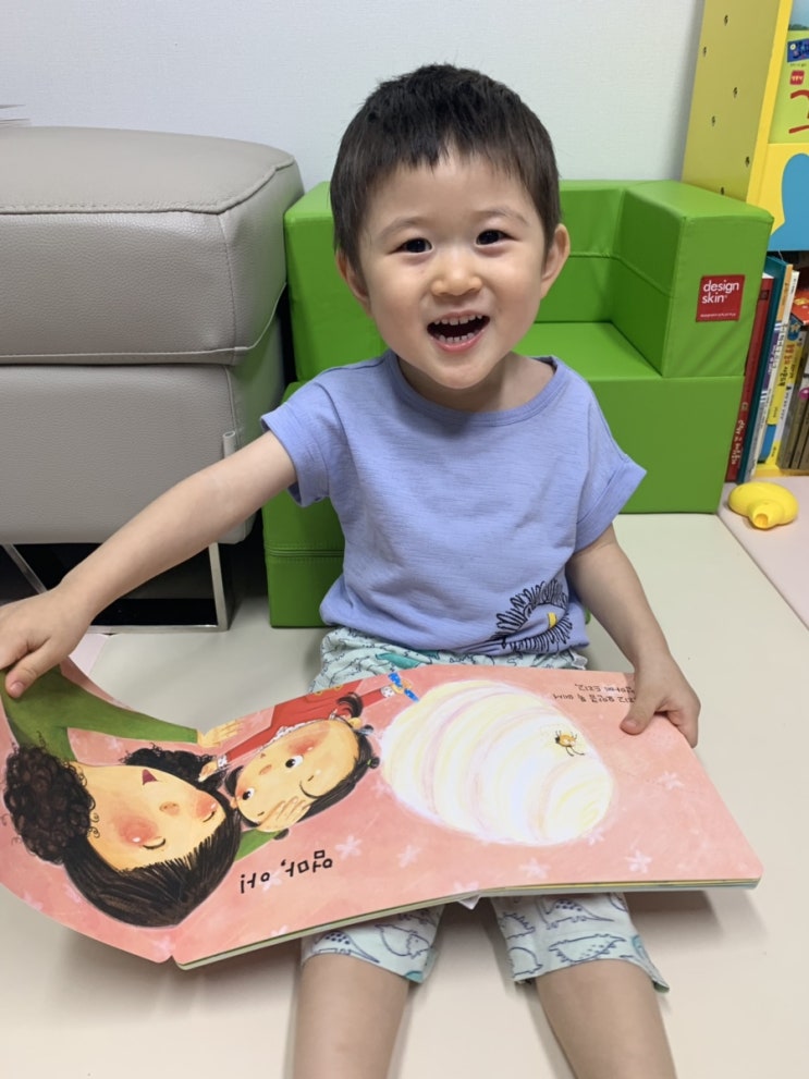  눈으로 보고 손으로 만지는 신나는 그림책 야물야물 그림책