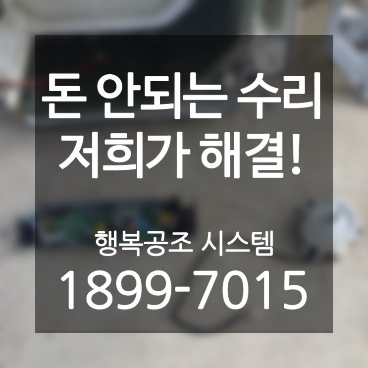  신내2동 냉난방기 해마다 매년 찾는 엘지휘센 상업용 대형냉난방기 무료견적