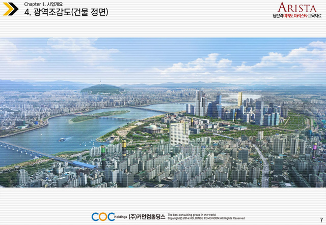  여기에 주목 당산역 오피스텔분양 숨겨진 지식