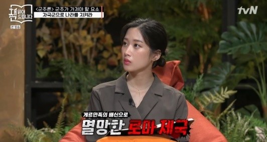  [문가영] 군주가 가져야 할 요소 군주론 "책 읽어드립니다"