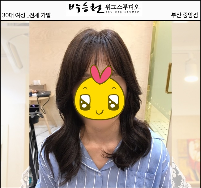  부산가발 항암가발 자연스러움에 스타일을 더하다