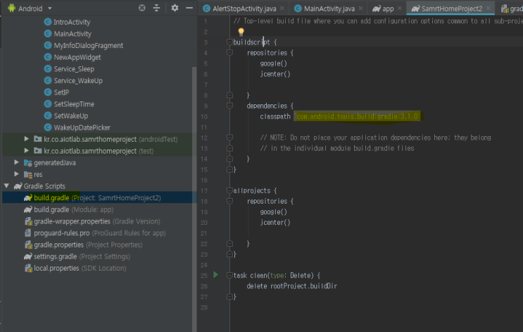  [안드로이드 스튜디오 / Android Studio] AAPT2 에러 발생 원인 및 해결 (AAPT2 process unexpectedly exit.)