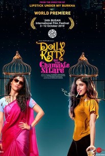  [부산국제영화제] 내 이름은 키티(Dolly Kitty and Those Twinkling Stars).. 뚜렷한 여성주의적 자의식이 영화를 좀 납작하게 만들었다.