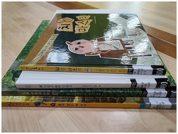  2019년 9월 7일 토요일 (누적 46권)
